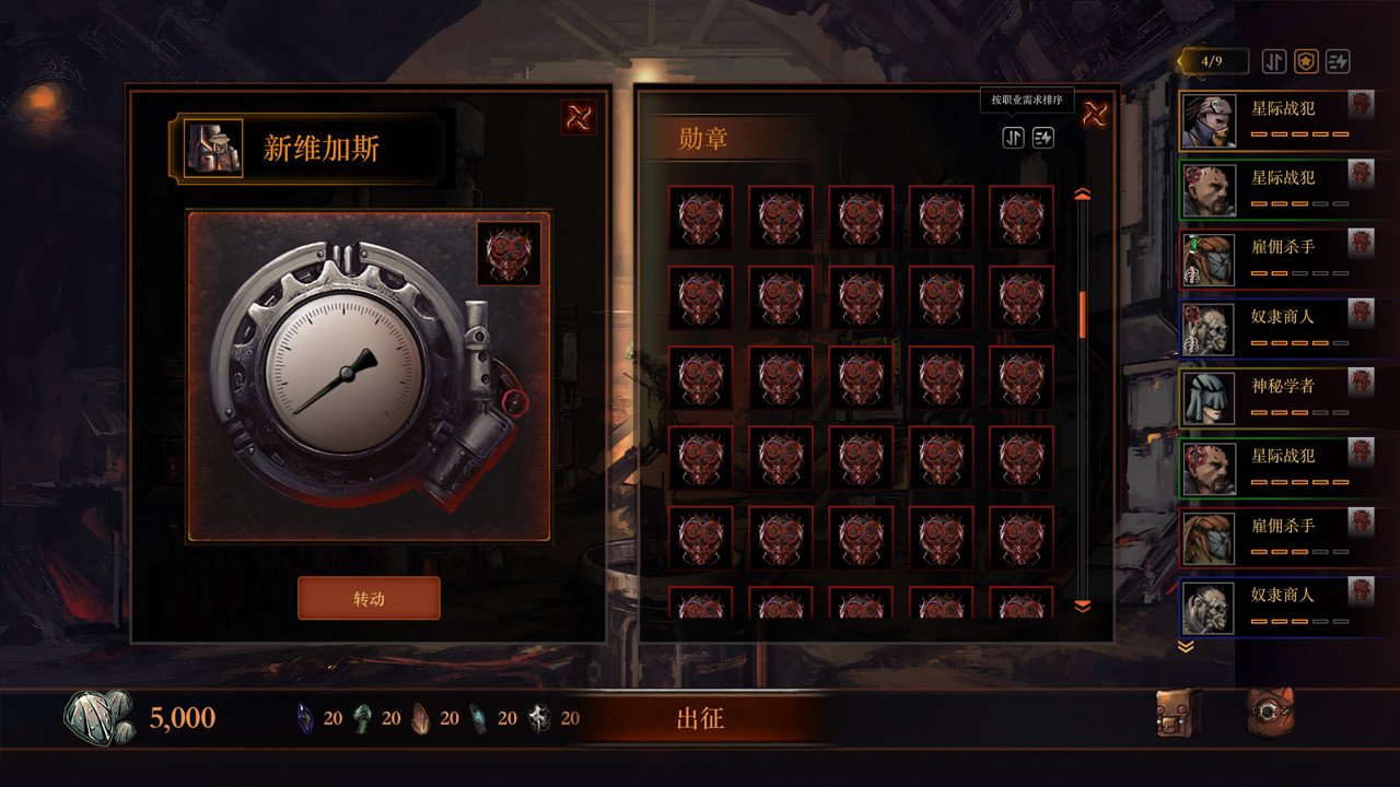 Exile Origin screenshot 12
