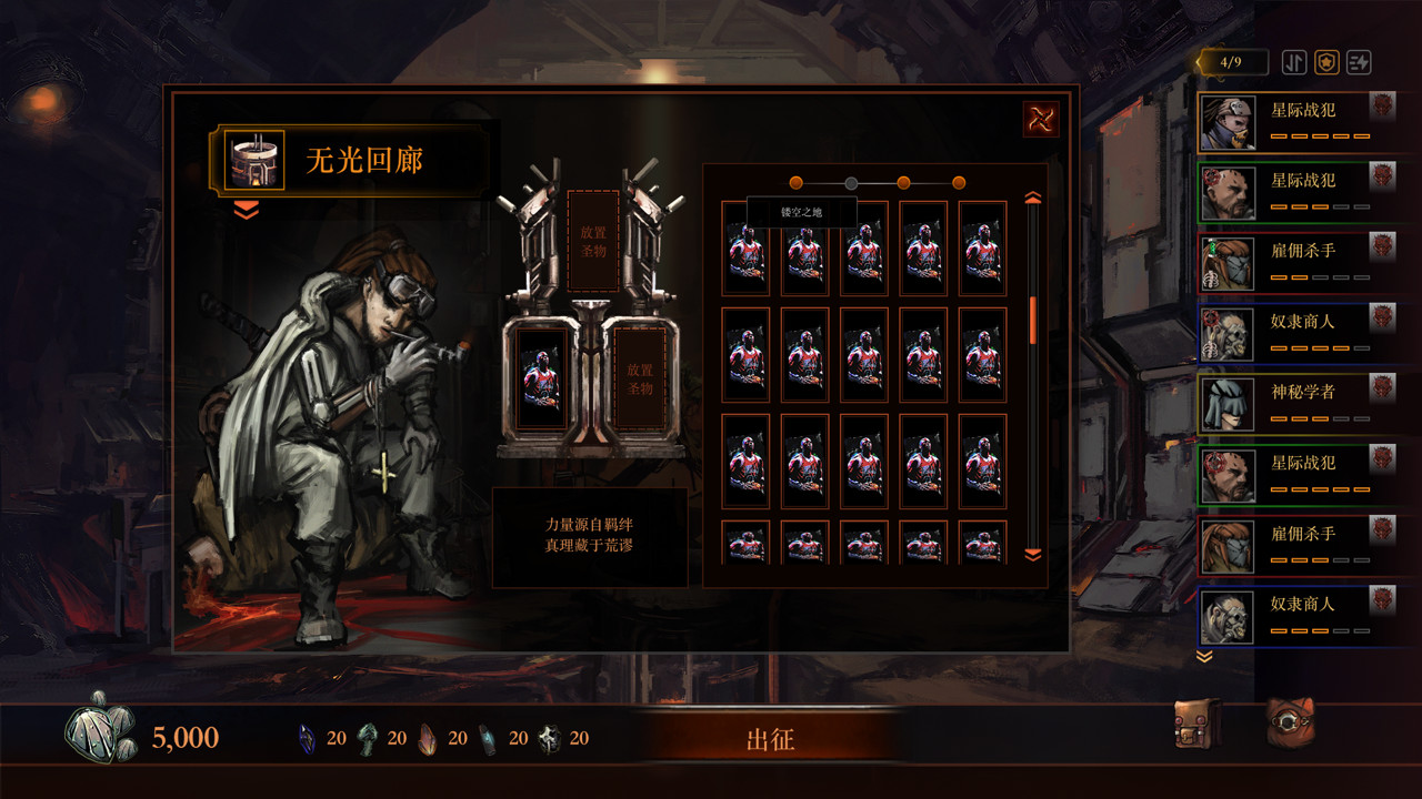 Exile Origin screenshot 10