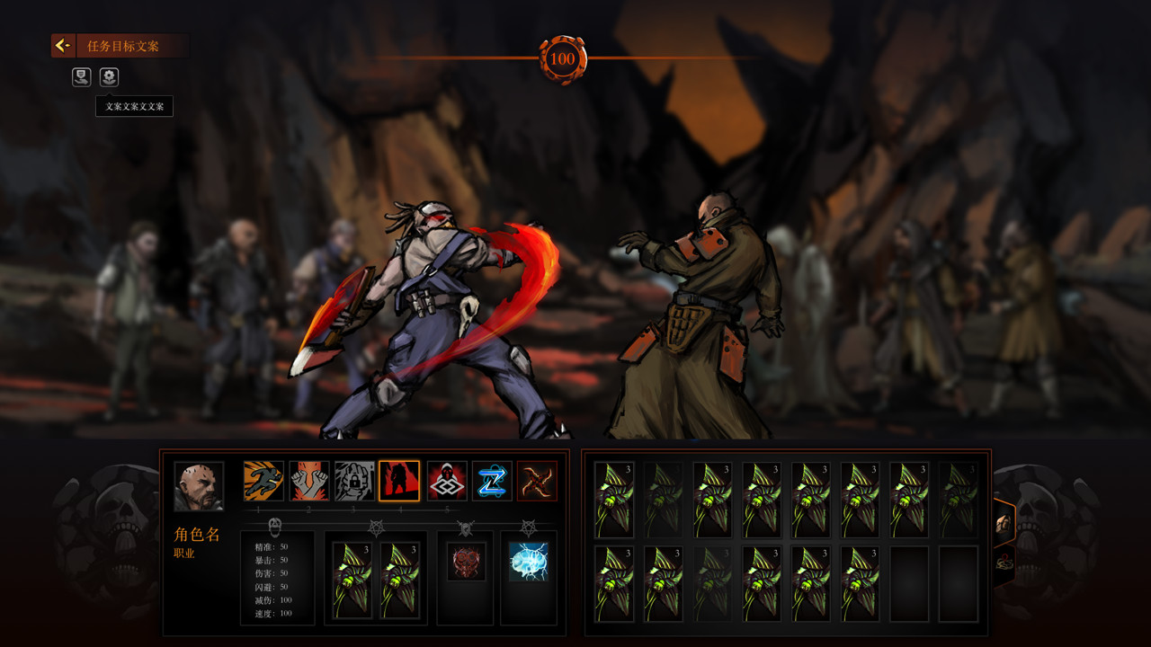 Exile Origin screenshot 3