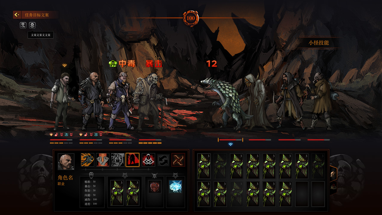 Exile Origin screenshot 5