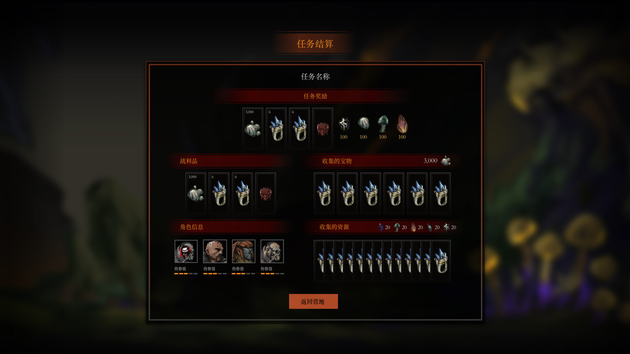 Exile Origin screenshot 6