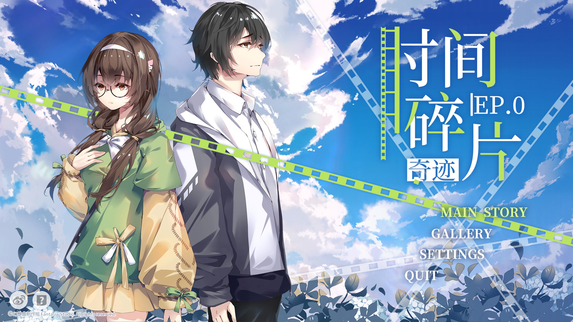 Aeon on Mosaic: Anemone 时间碎片:奇迹 screenshot 1