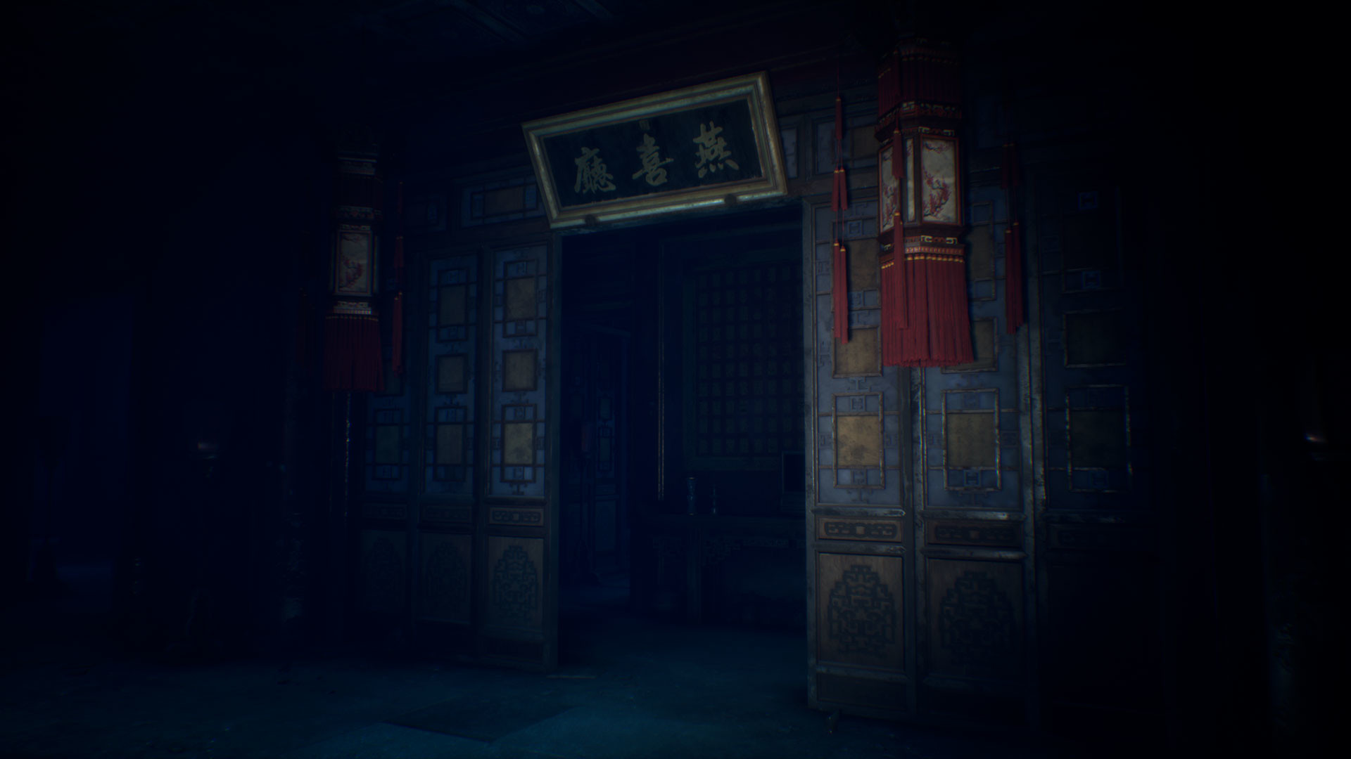 Paper Dolls 2 纸人贰 screenshot 1