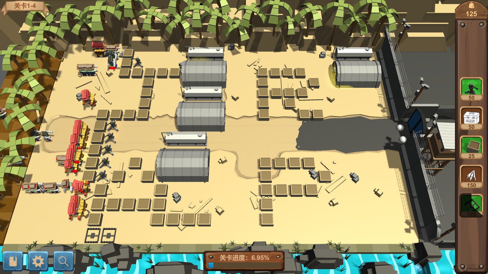 GoatShelter screenshot 2