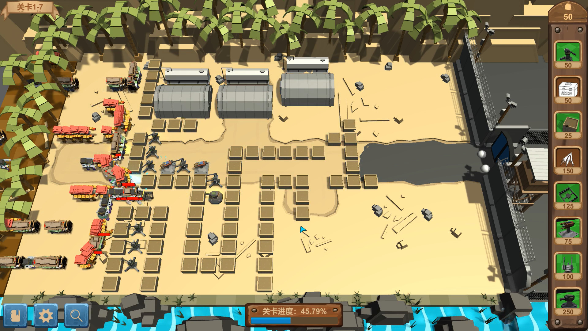 GoatShelter screenshot 4