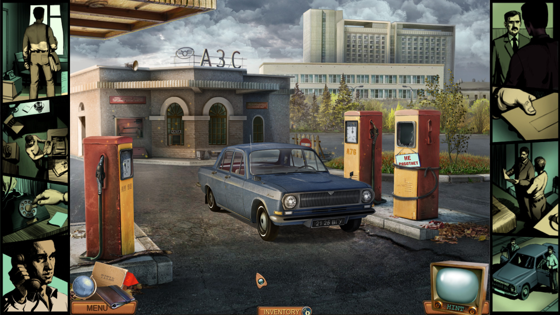 Deja Vu Collector's Edition screenshot 2