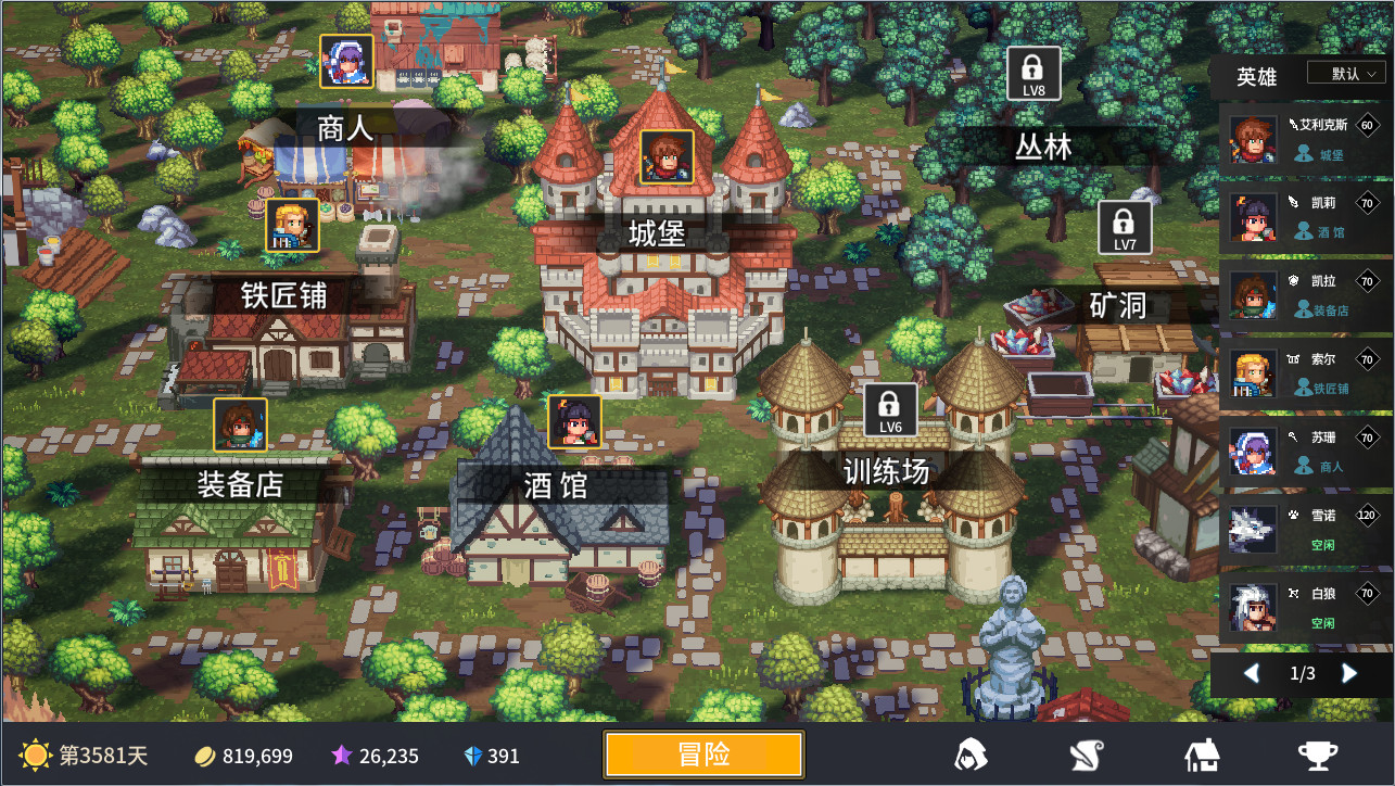 放置勇者:远征/Idle Heroes:Odyssey screenshot 6