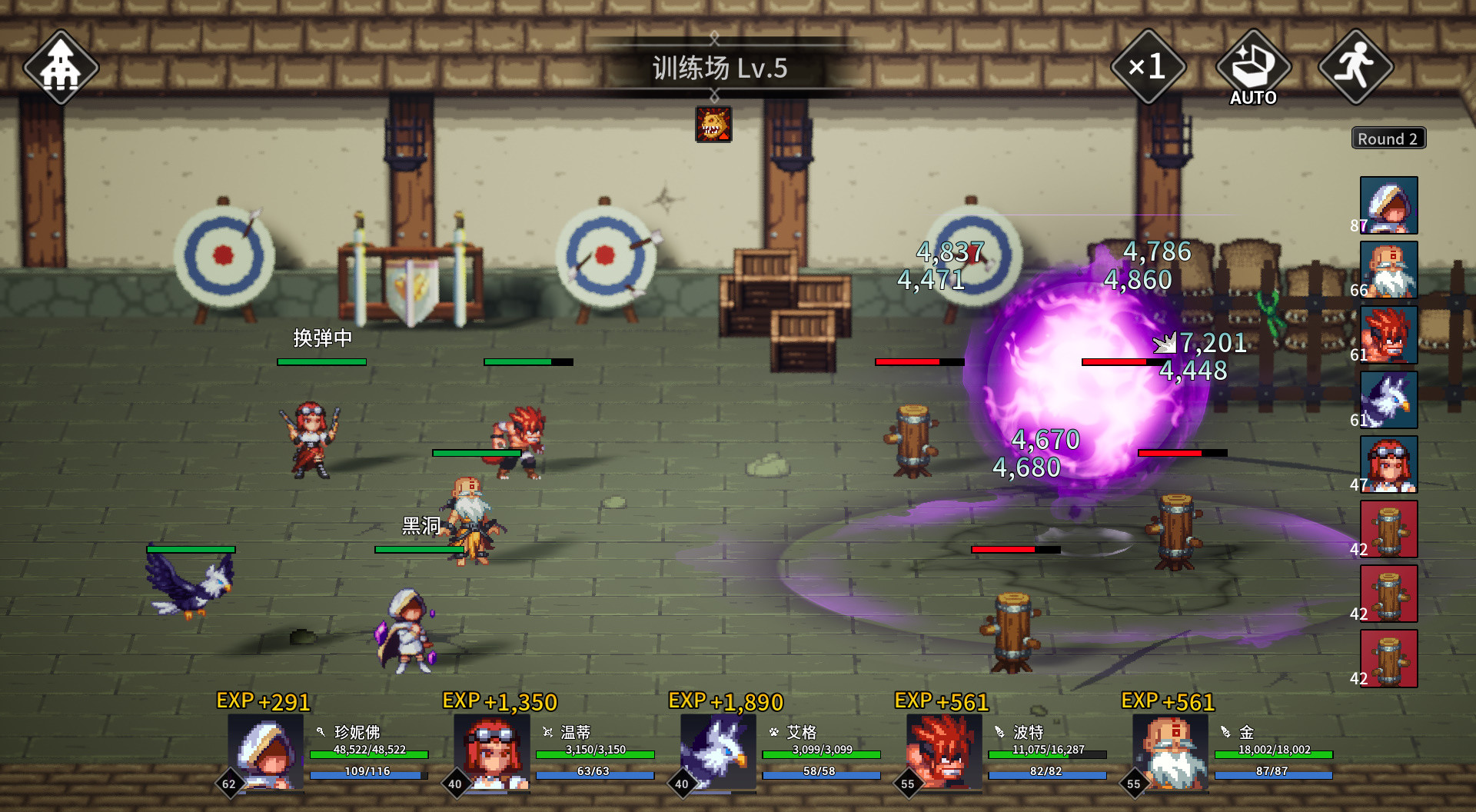 放置勇者：远征/Idle Heroes:Odyssey screenshot 5
