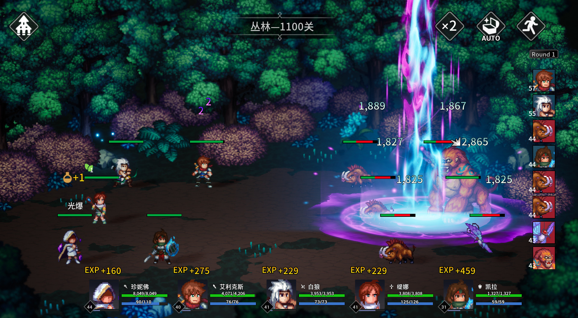 放置勇者:远征/Idle Heroes:Odyssey screenshot 1