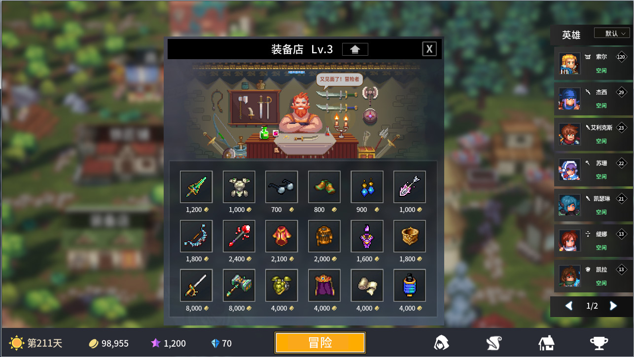 放置勇者：远征/Idle Heroes:Odyssey screenshot 9