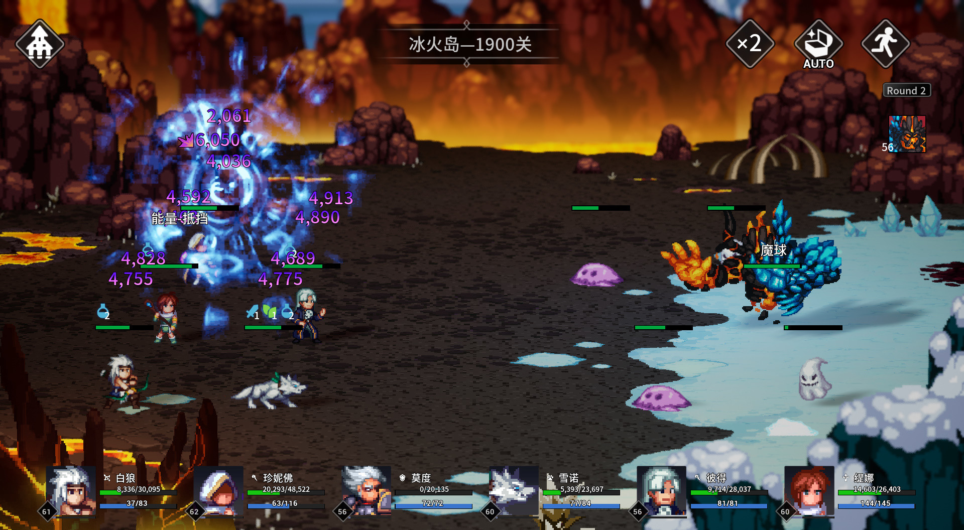 放置勇者:远征/Idle Heroes:Odyssey screenshot 2