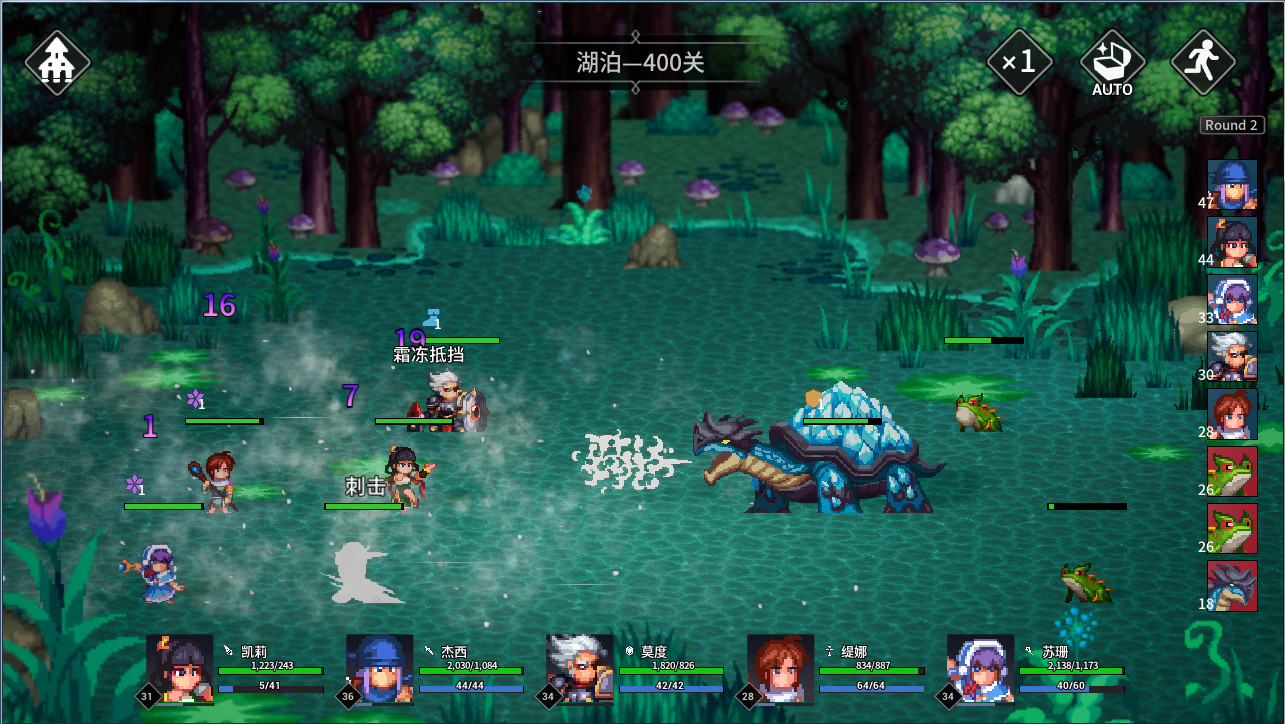 放置勇者:远征/Idle Heroes:Odyssey screenshot 4