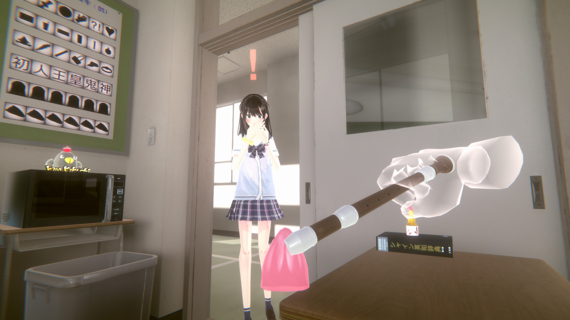 Chupa Chupa VR screenshot 2