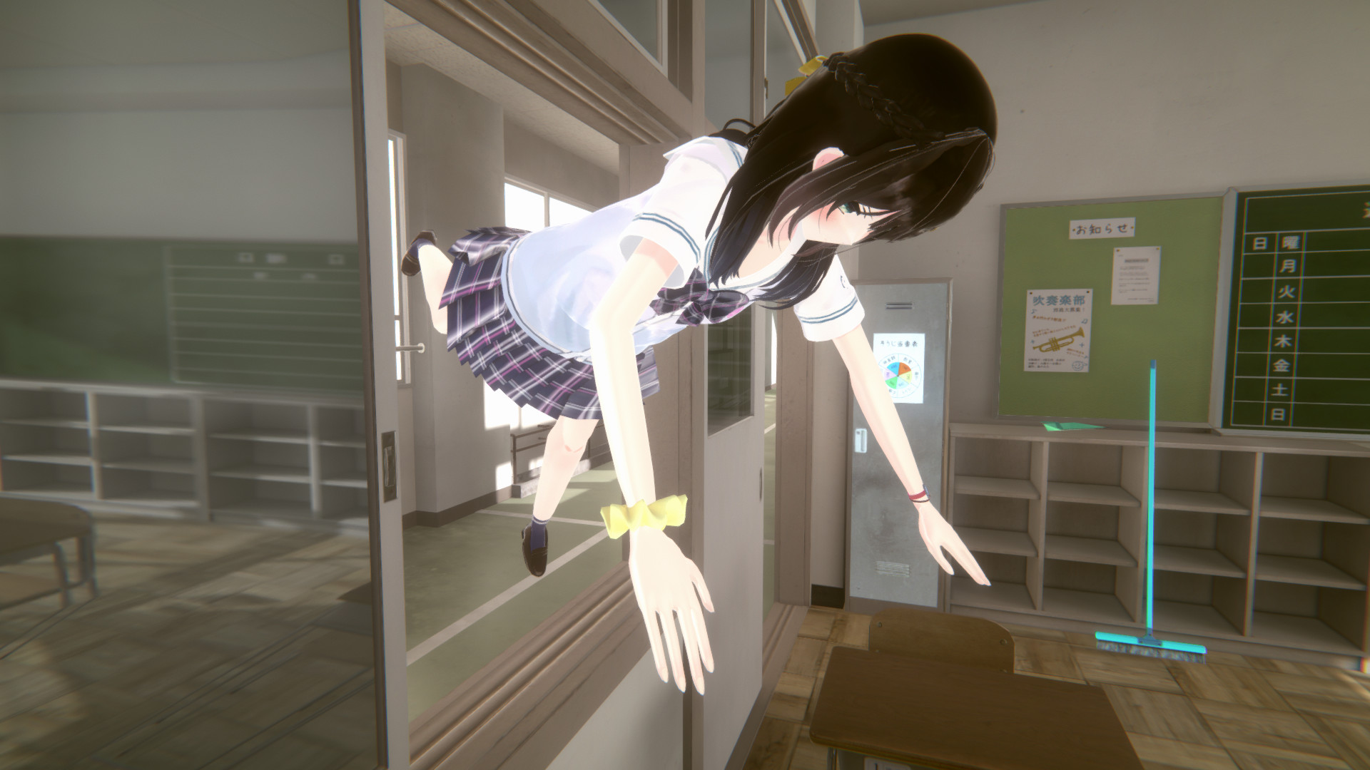 Chupa Chupa VR screenshot 4