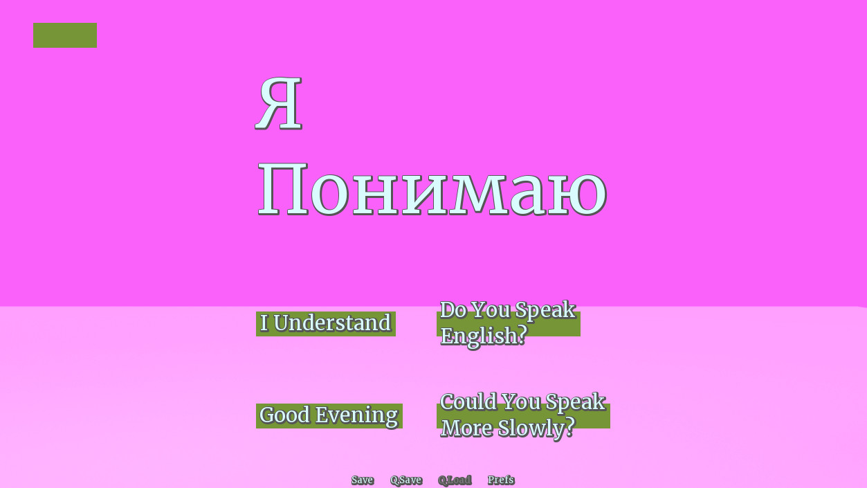 Da! Russian Quiz screenshot 2