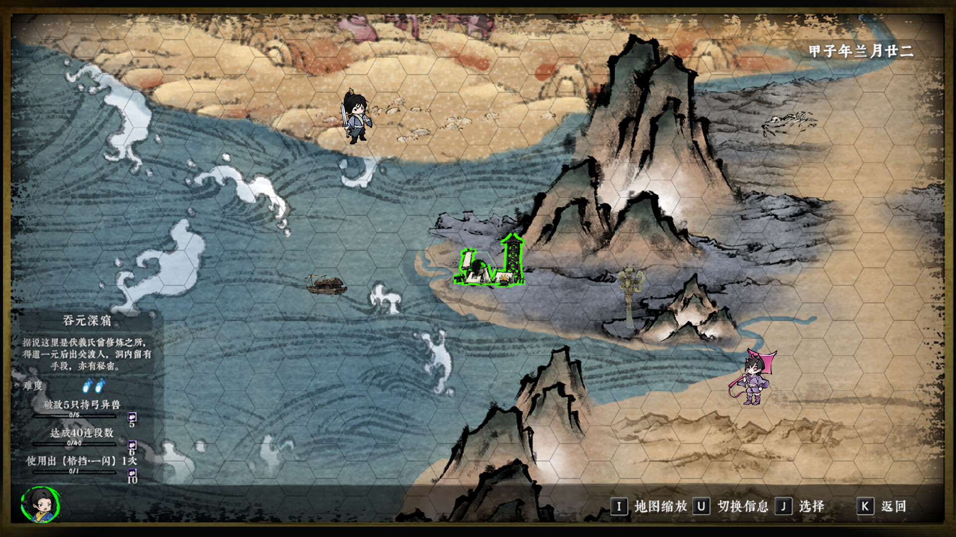 Inkighter screenshot 4