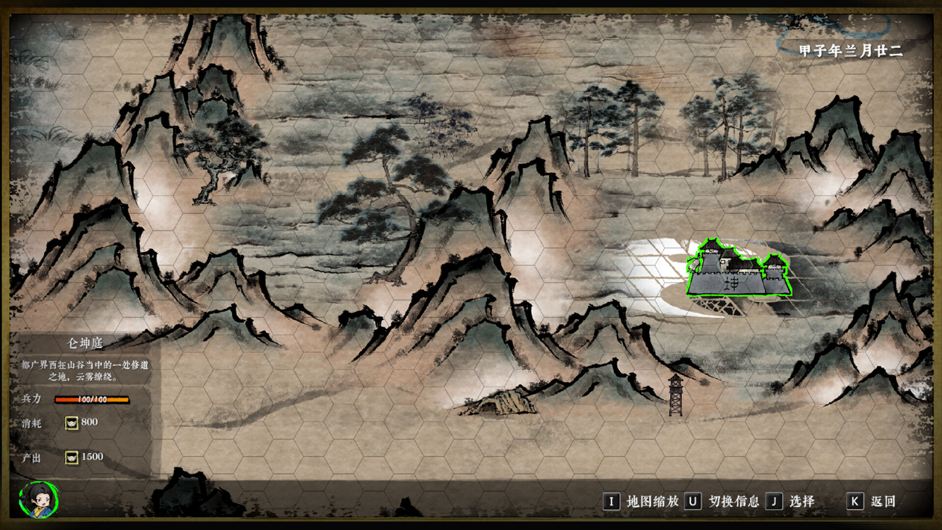 Inkighter screenshot 1