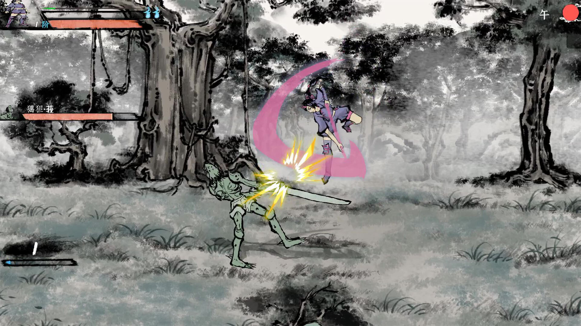 Inkighter screenshot 3