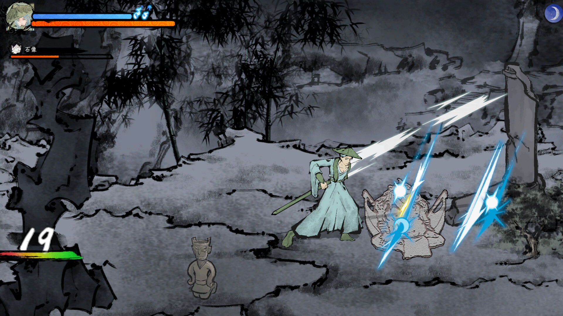 Inkighter screenshot 5