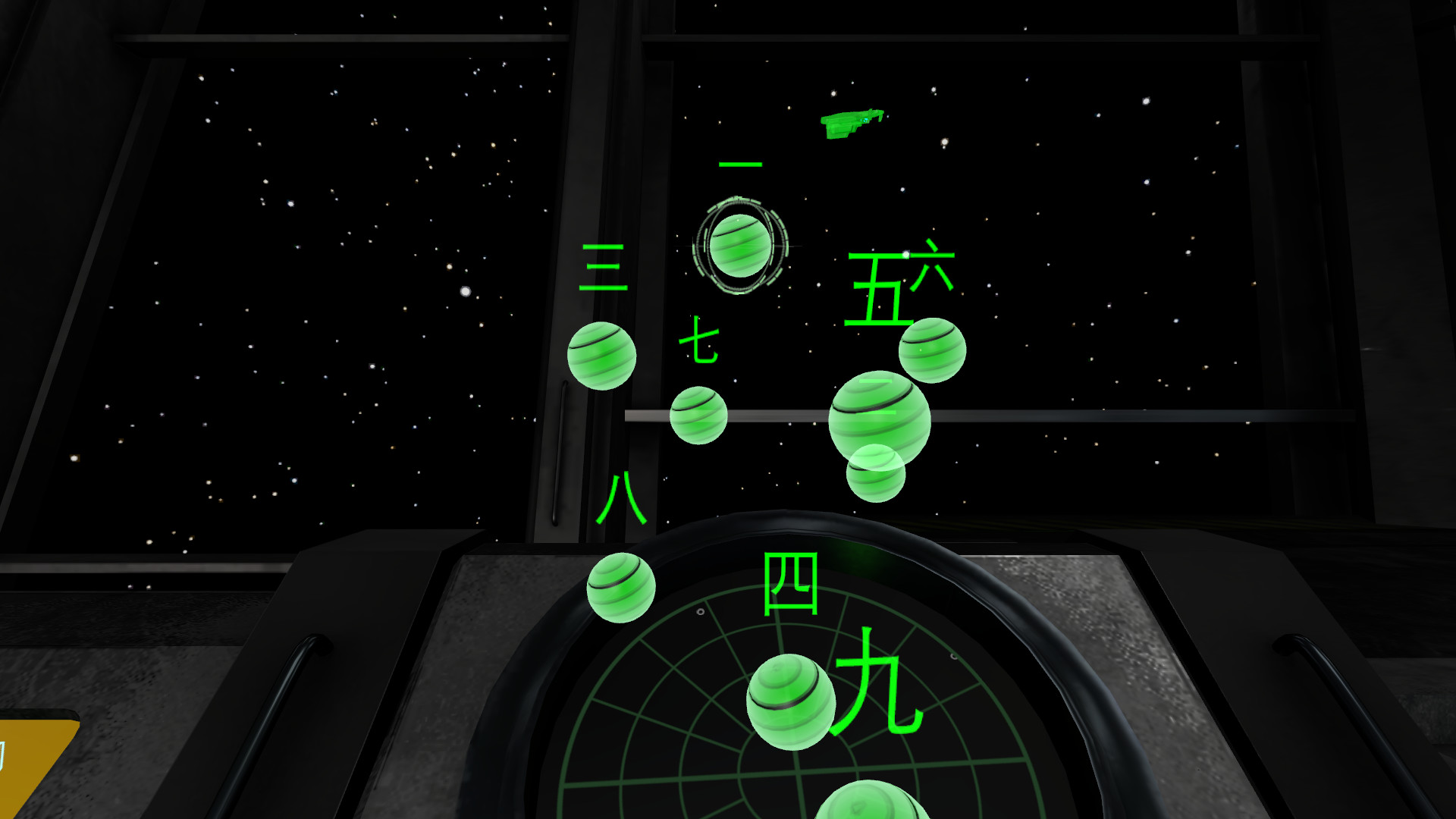 Sheng Tian (升天) - Episode 1 screenshot 2