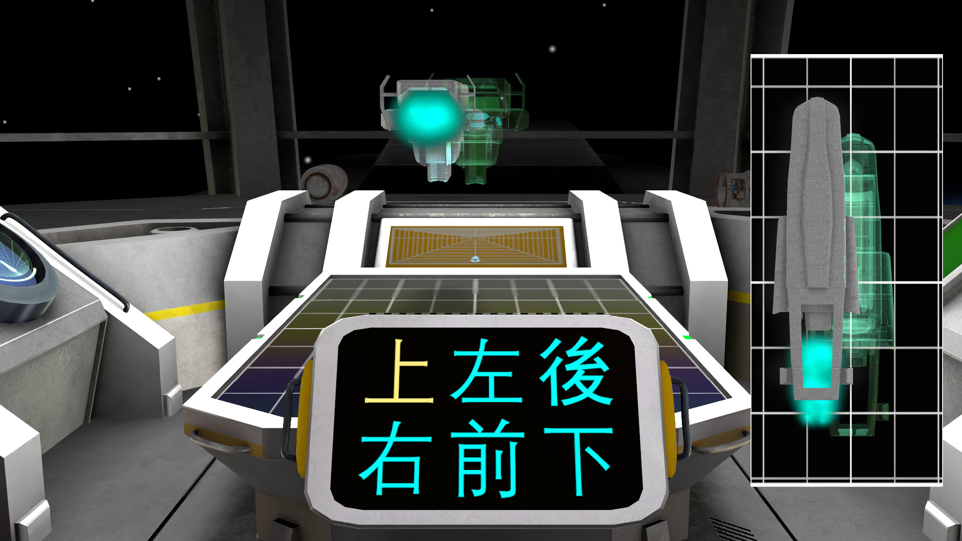 Sheng Tian (升天) - Episode 1 screenshot 1