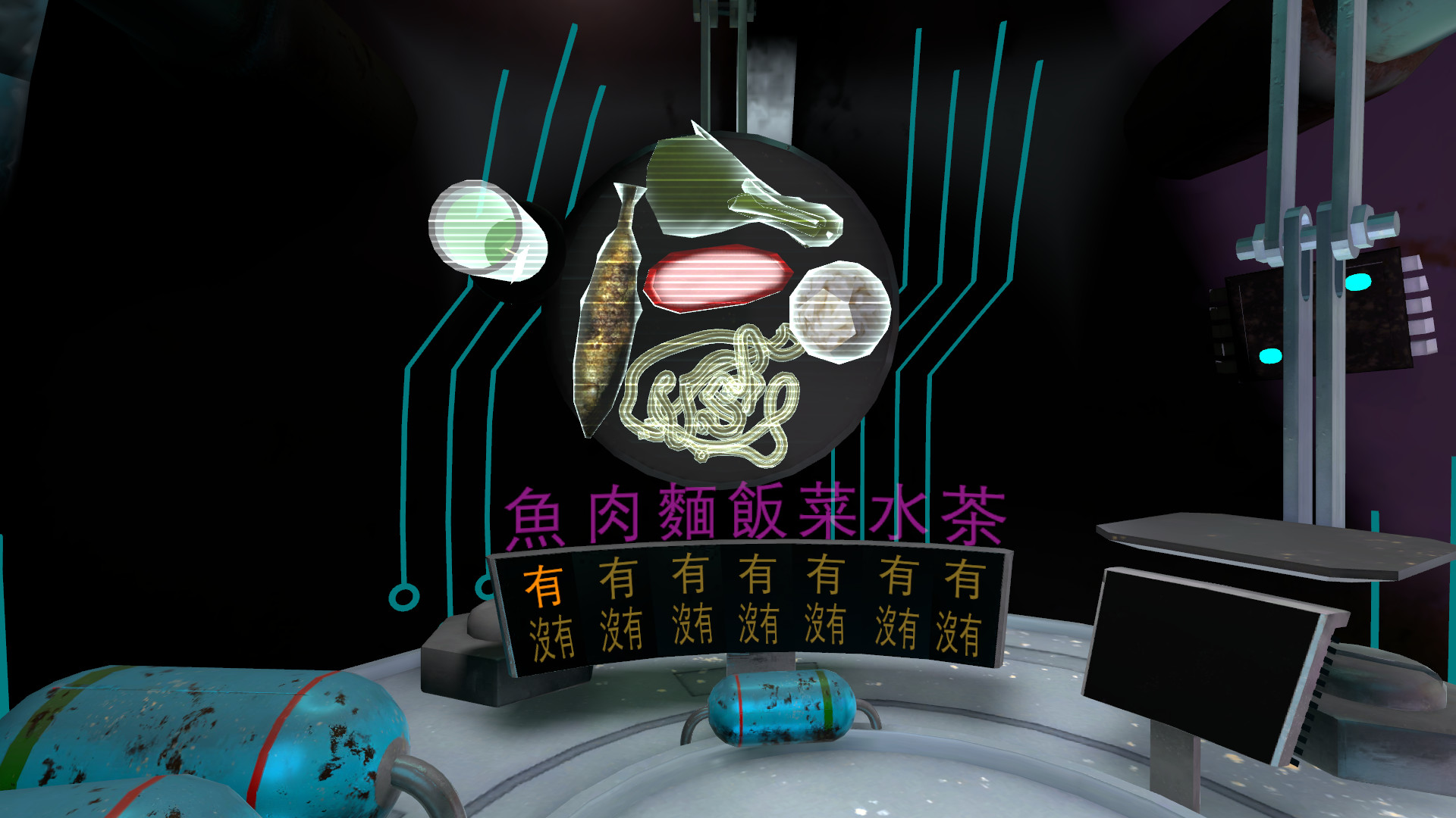 Sheng Tian (升天) - Episode 1 screenshot 3