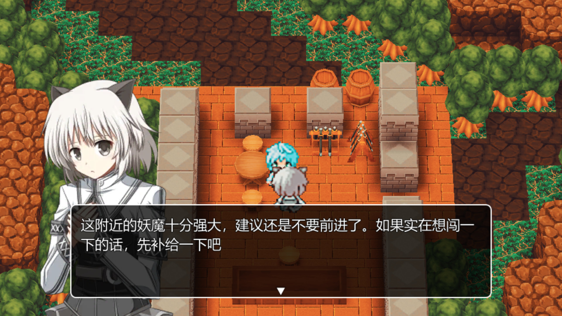 最后的大法师 光明之旅(Last Archmage Journey of Light) screenshot 3