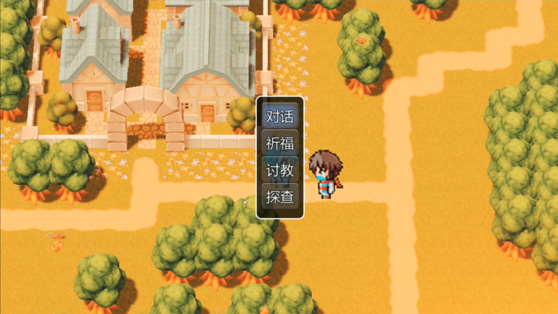 最后的大法师 光明之旅(Last Archmage Journey of Light) screenshot 2