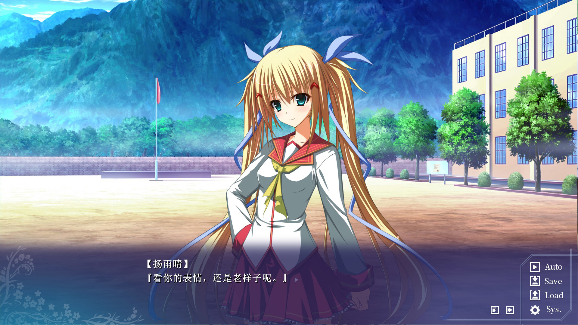 雾之本境S Conspiracy Field: Fog Shadow screenshot 4
