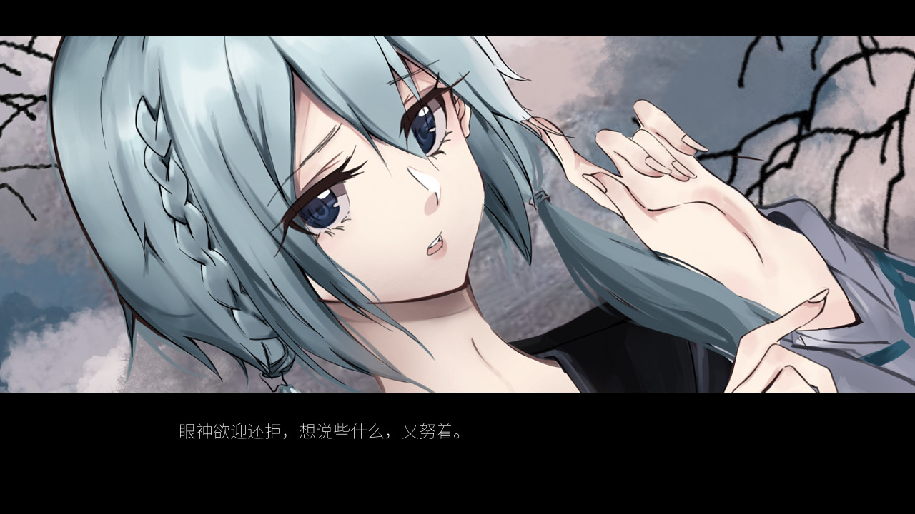 灰烬行星与填鸭少女 screenshot 6