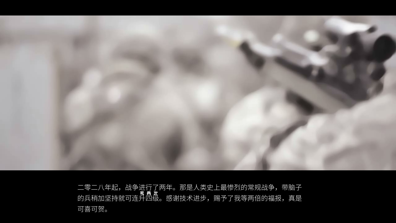 灰烬行星与填鸭少女 screenshot 5