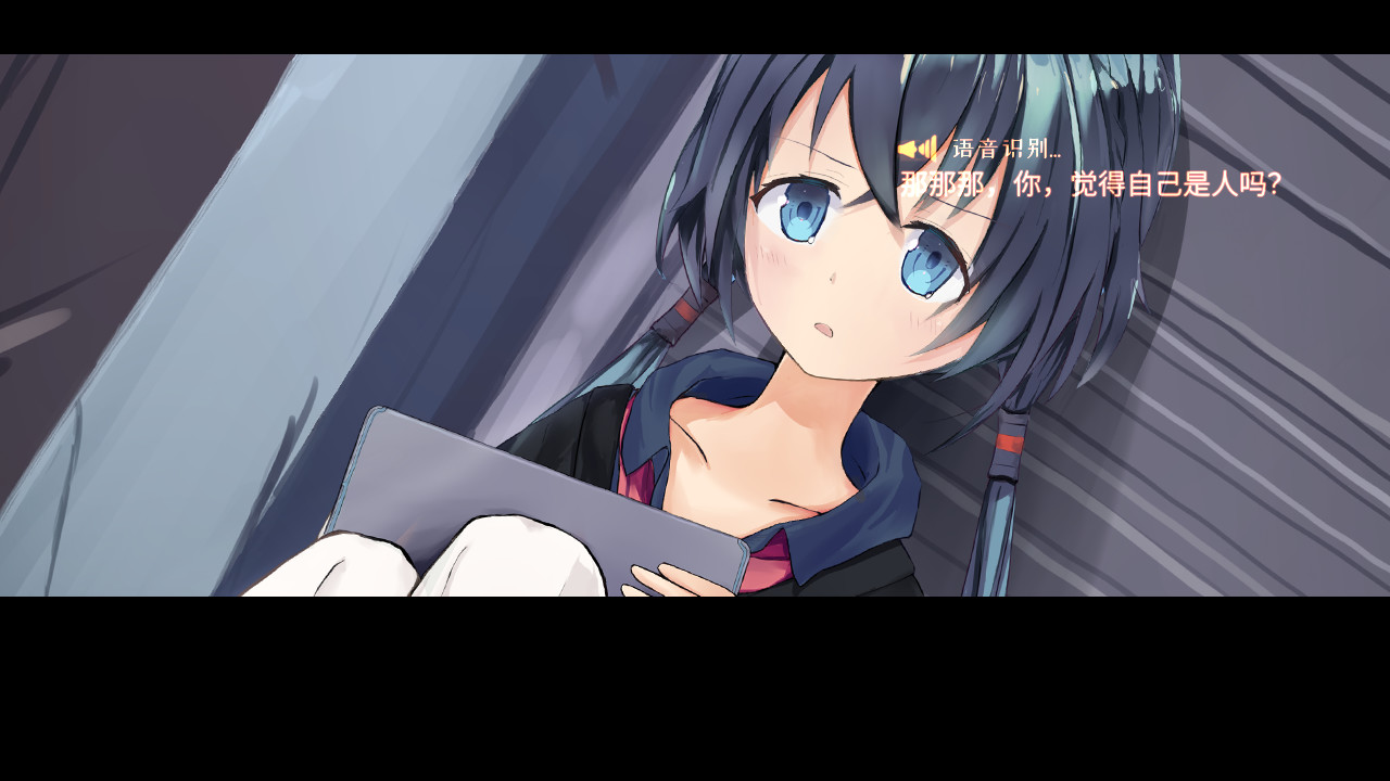 灰烬行星与填鸭少女 screenshot 3
