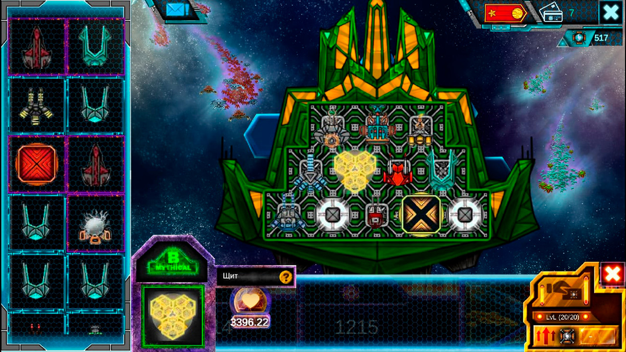 Space Castle screenshot 2