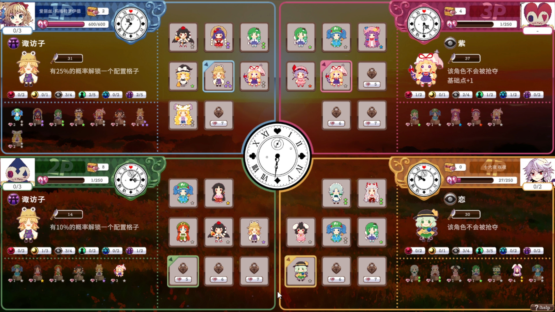 Touhou DollDraft screenshot 4