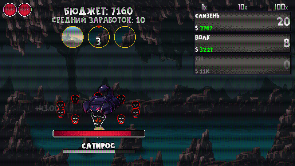 ClickMonster screenshot 2