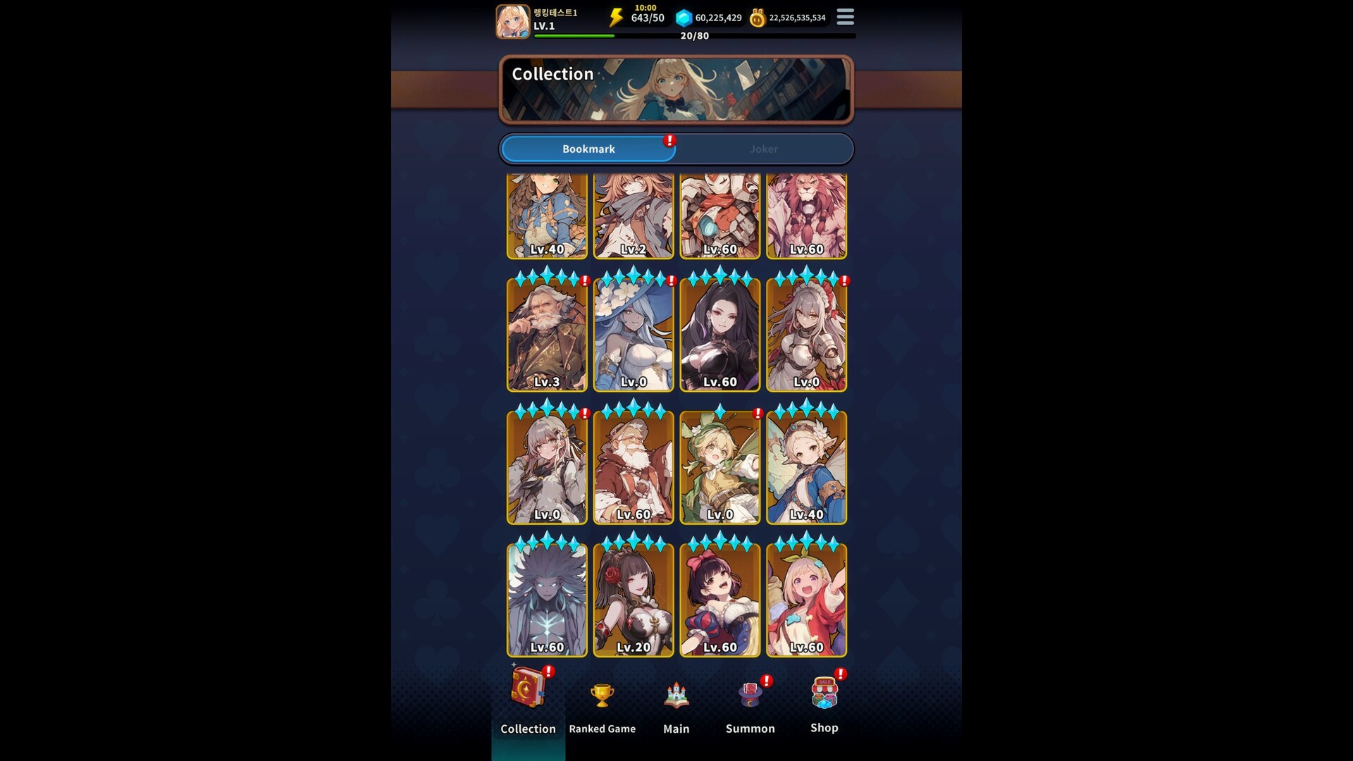 ACE:Alice Card Episode screenshot 5