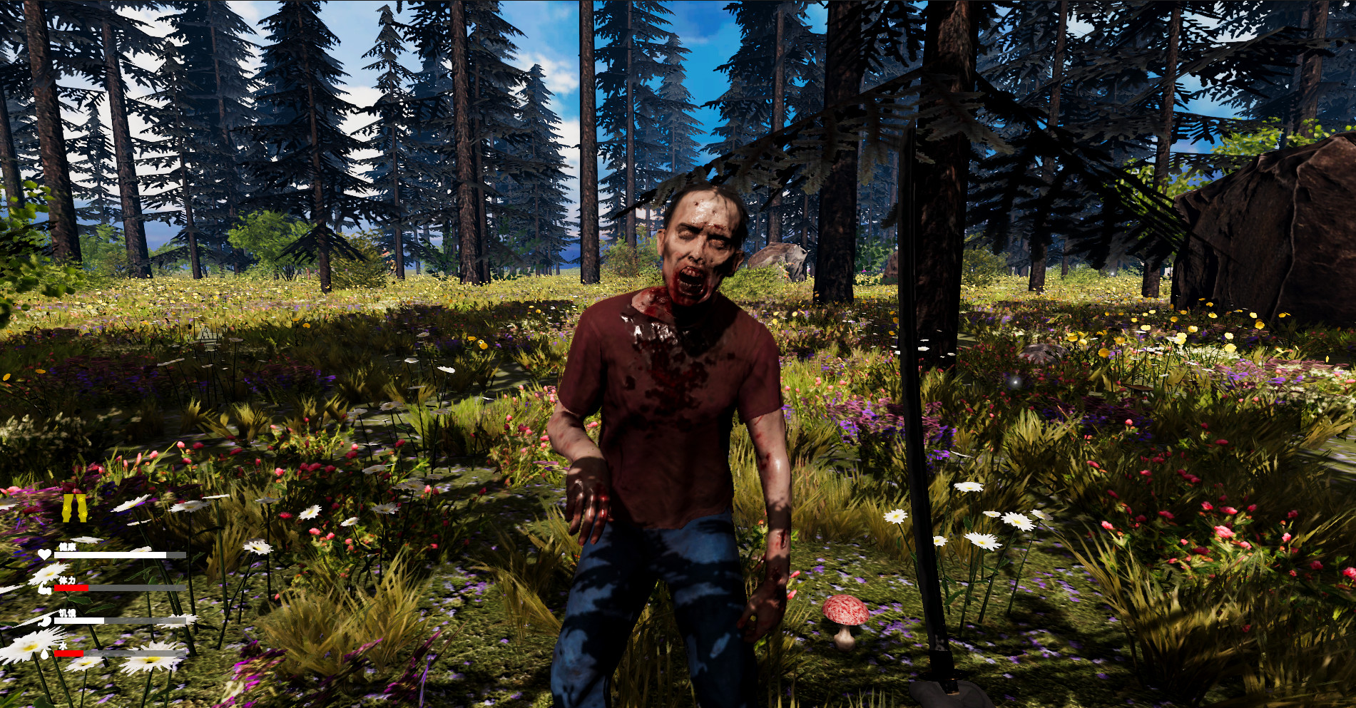 NO MAN IS AN ISLAND screenshot 1