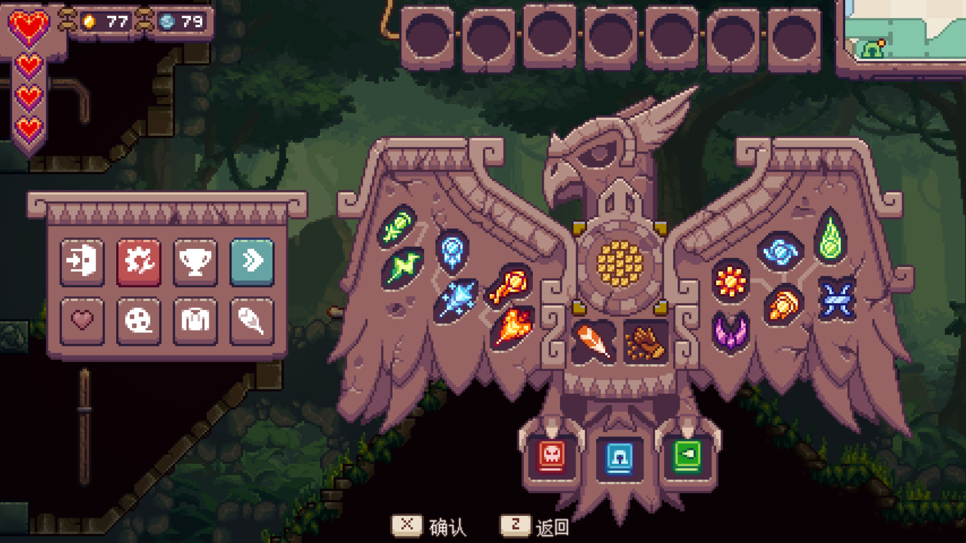 群鹰之岛 screenshot 5