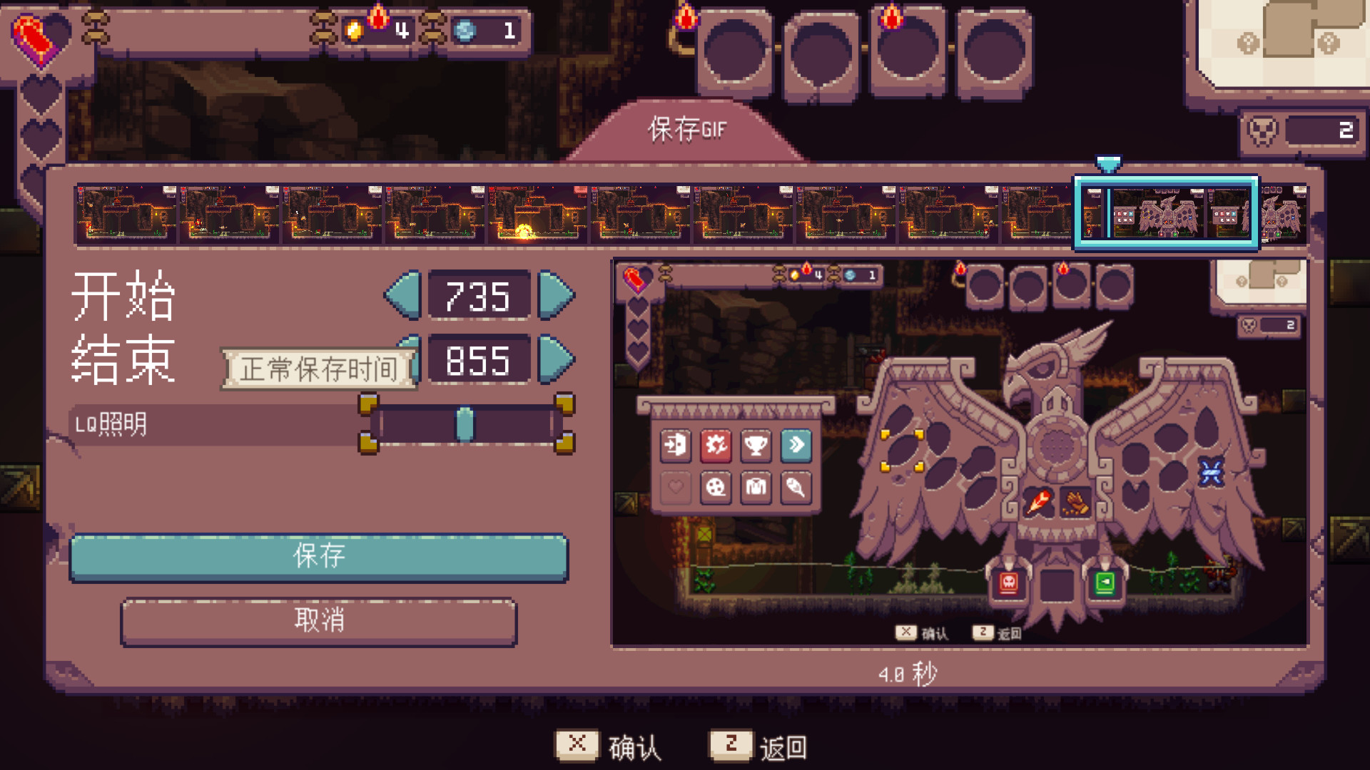 群鹰之岛 screenshot 10
