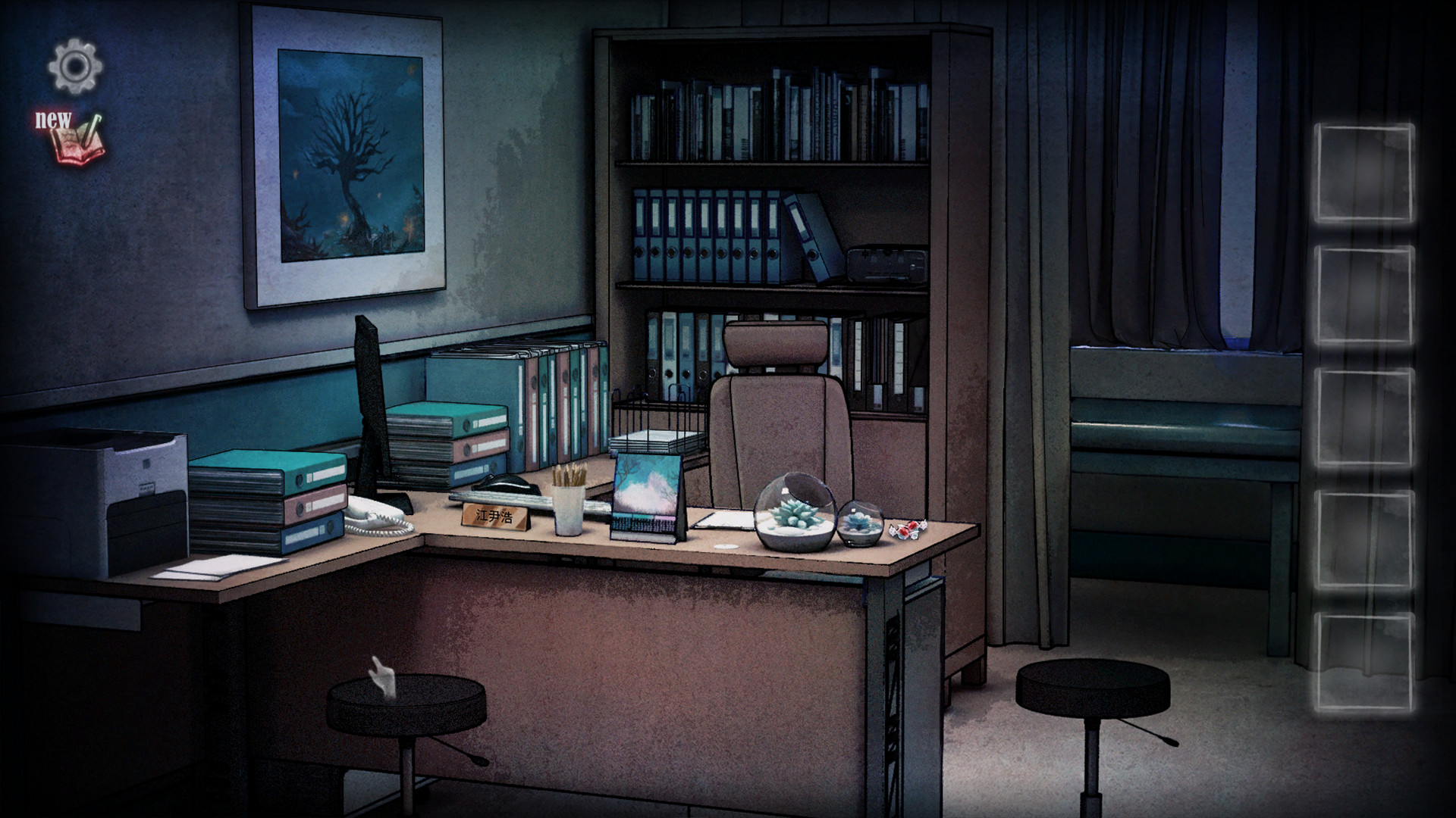 映夢 Dream screenshot 5