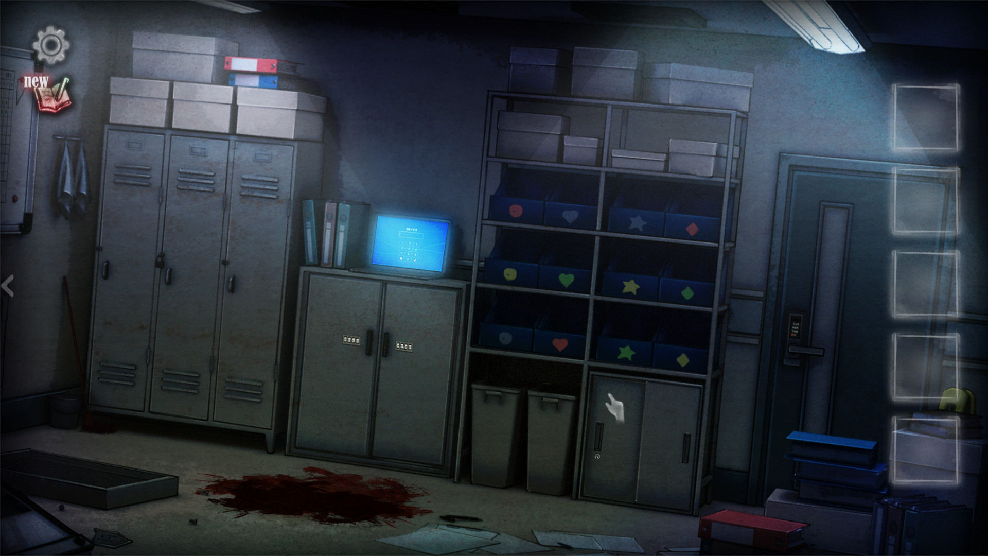 映夢 Dream screenshot 1