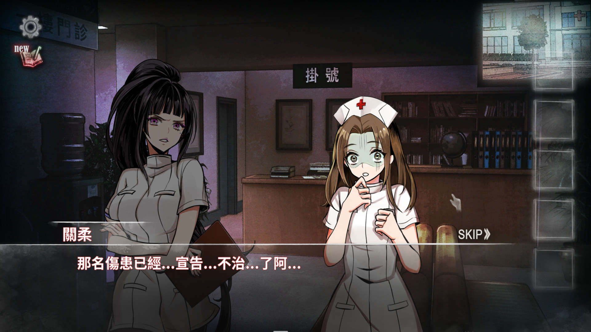 映夢 Dream screenshot 2