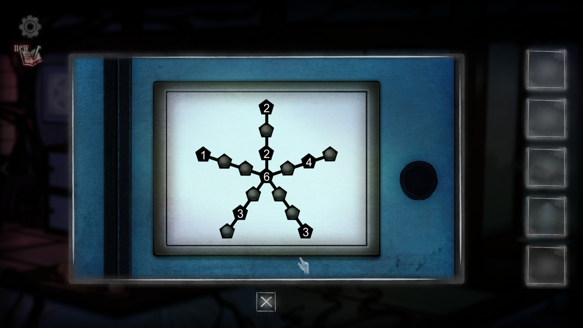 映夢 Dream screenshot 8