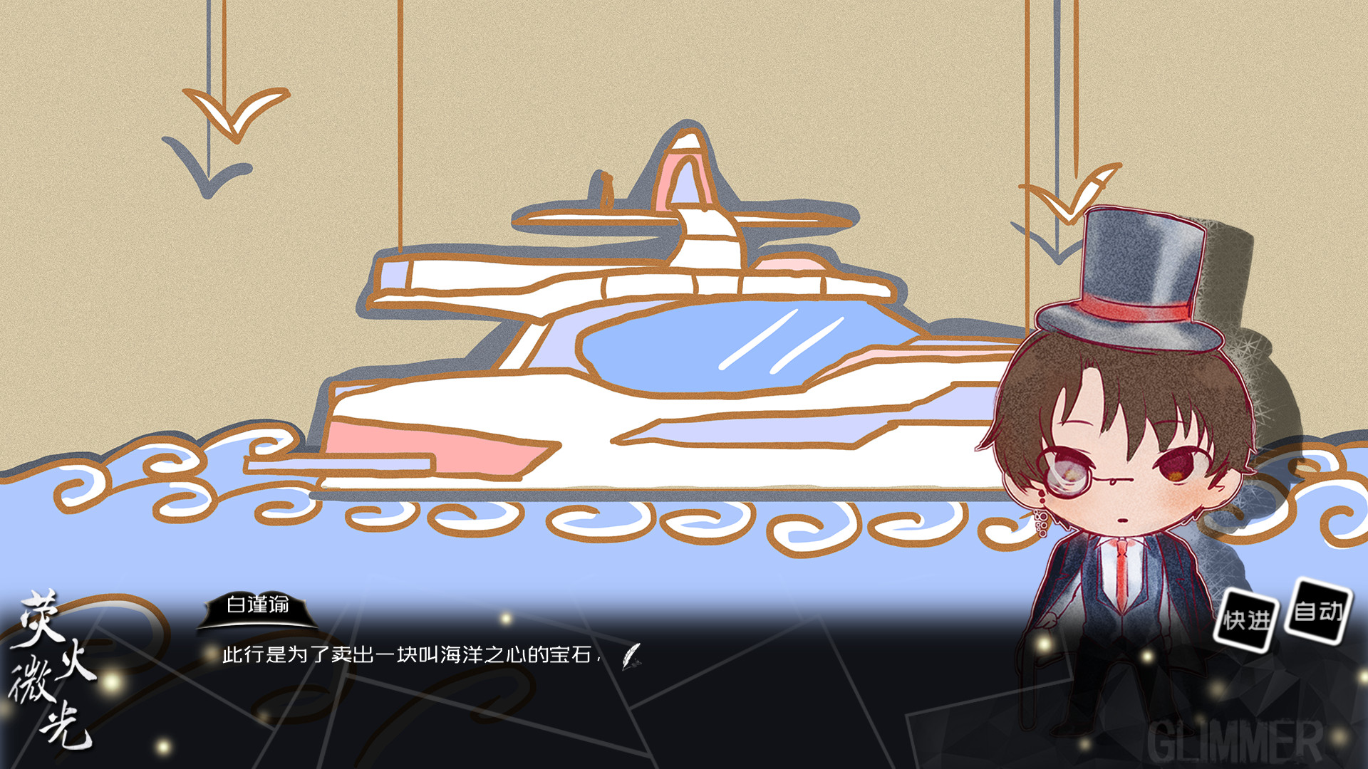 Tiny Light screenshot 6