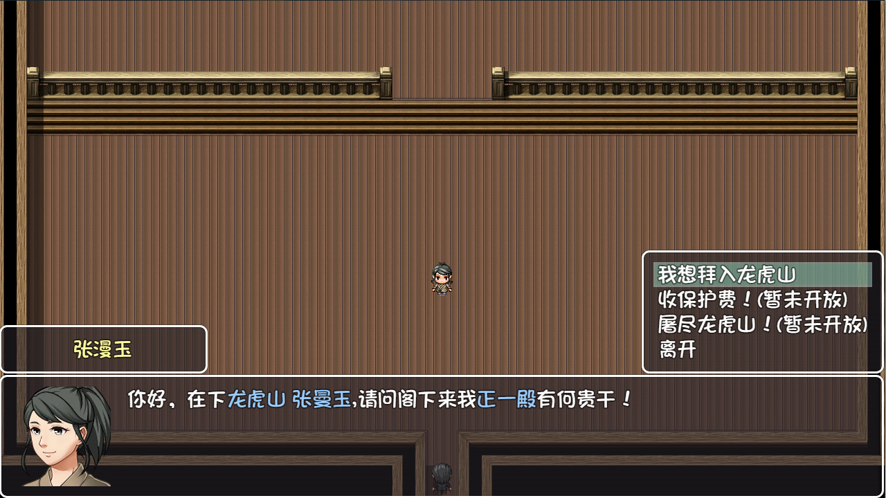大千世界 screenshot 1