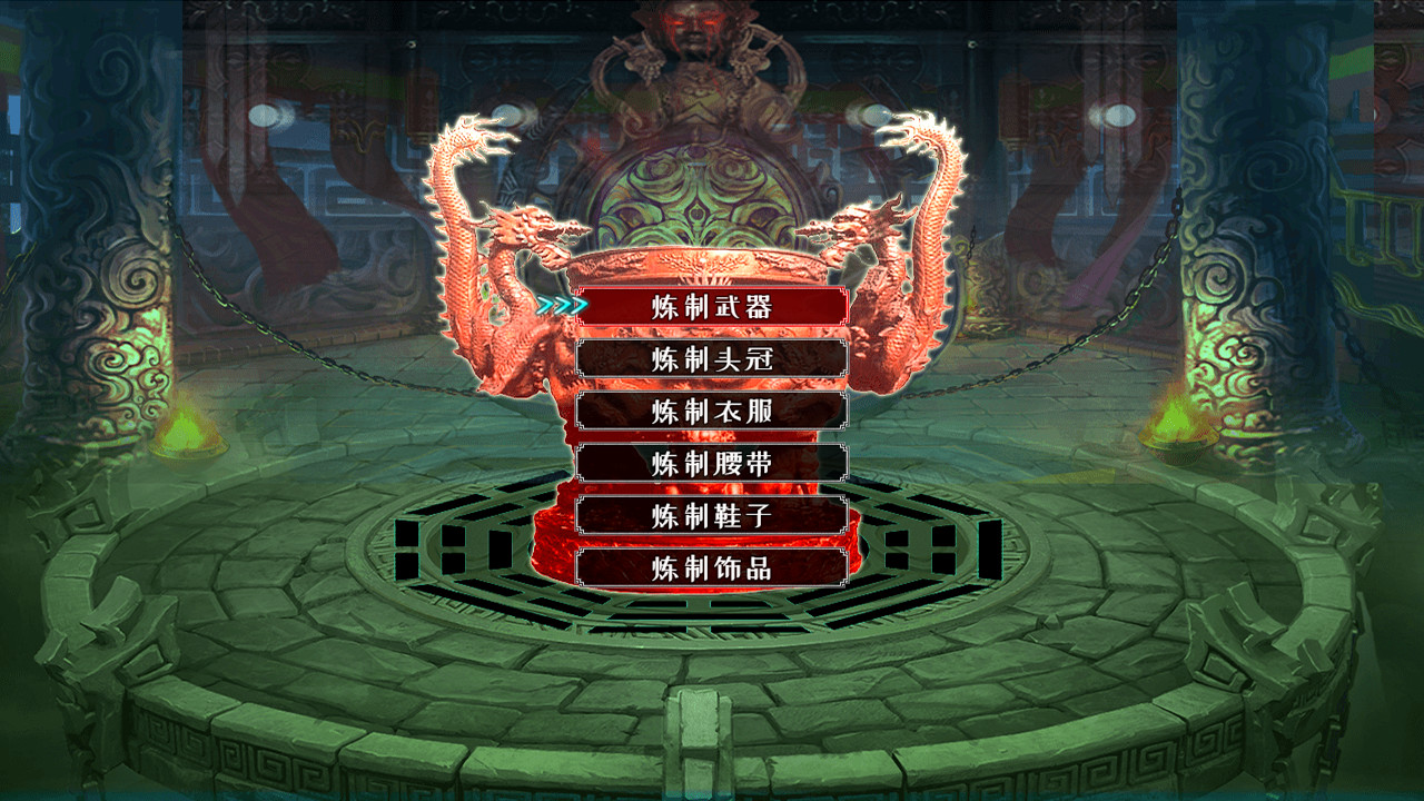 问道仙途 screenshot 5