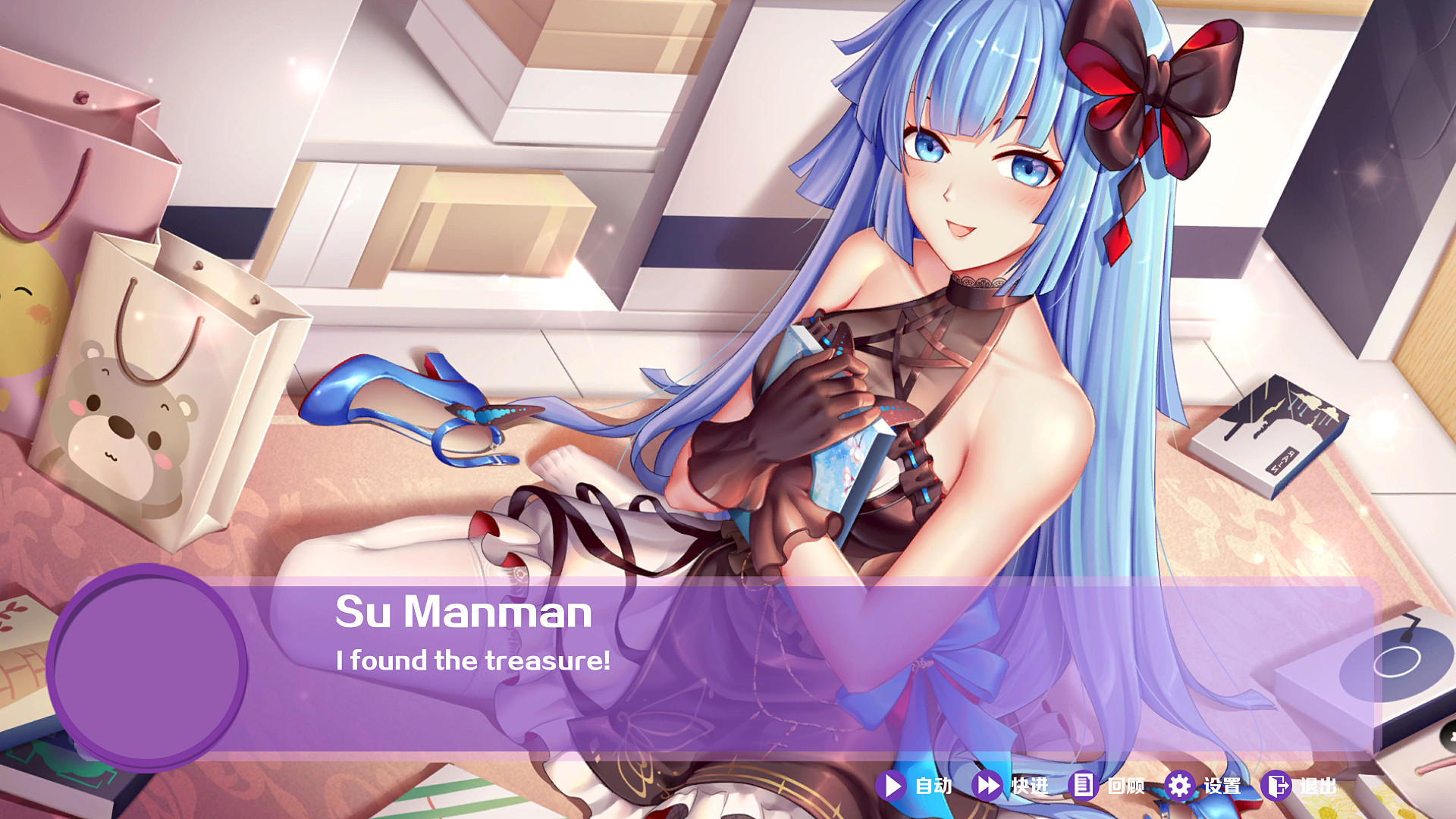 球球少女/Pinball Girls screenshot 7
