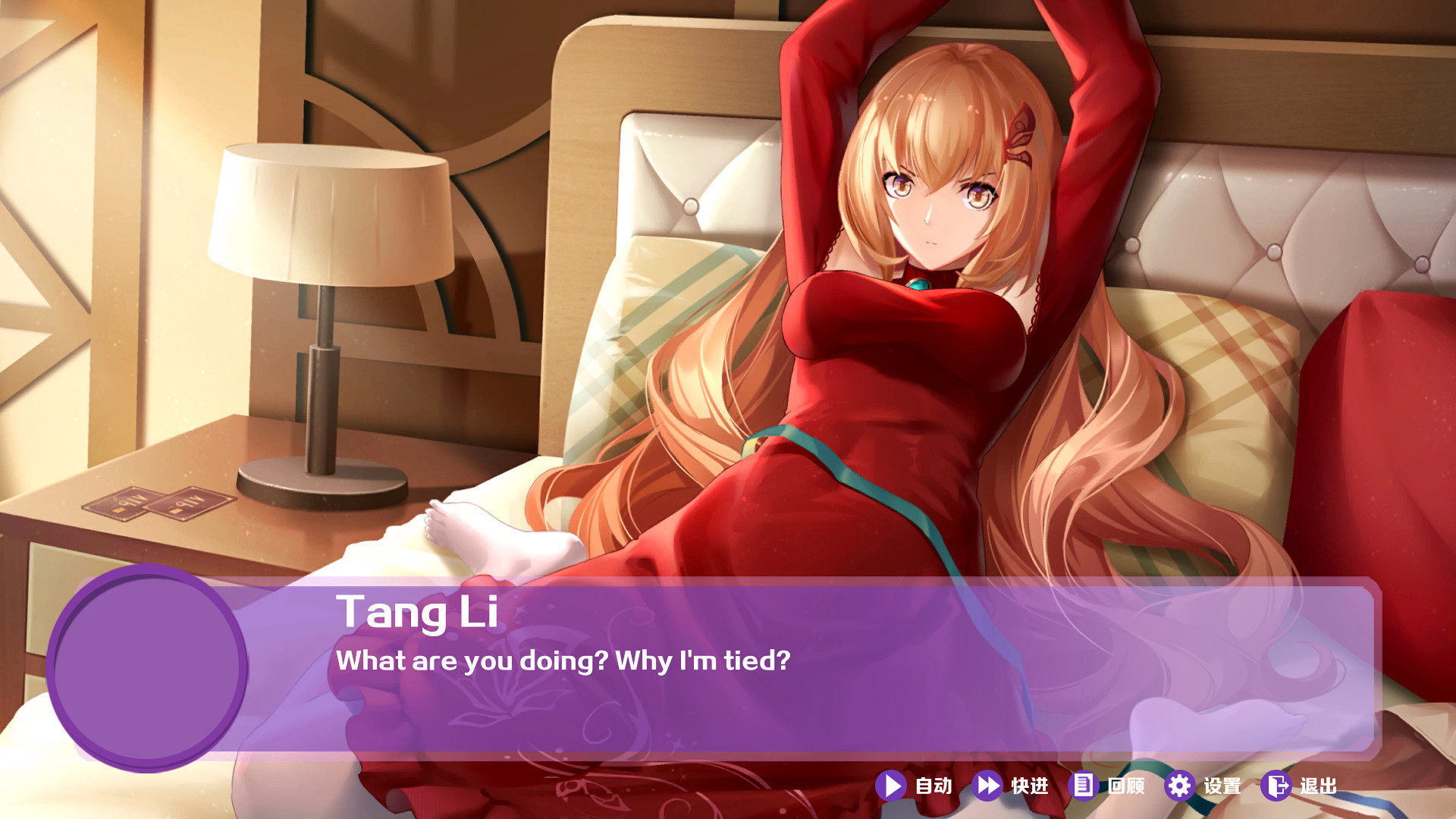 球球少女/Pinball Girls screenshot 6