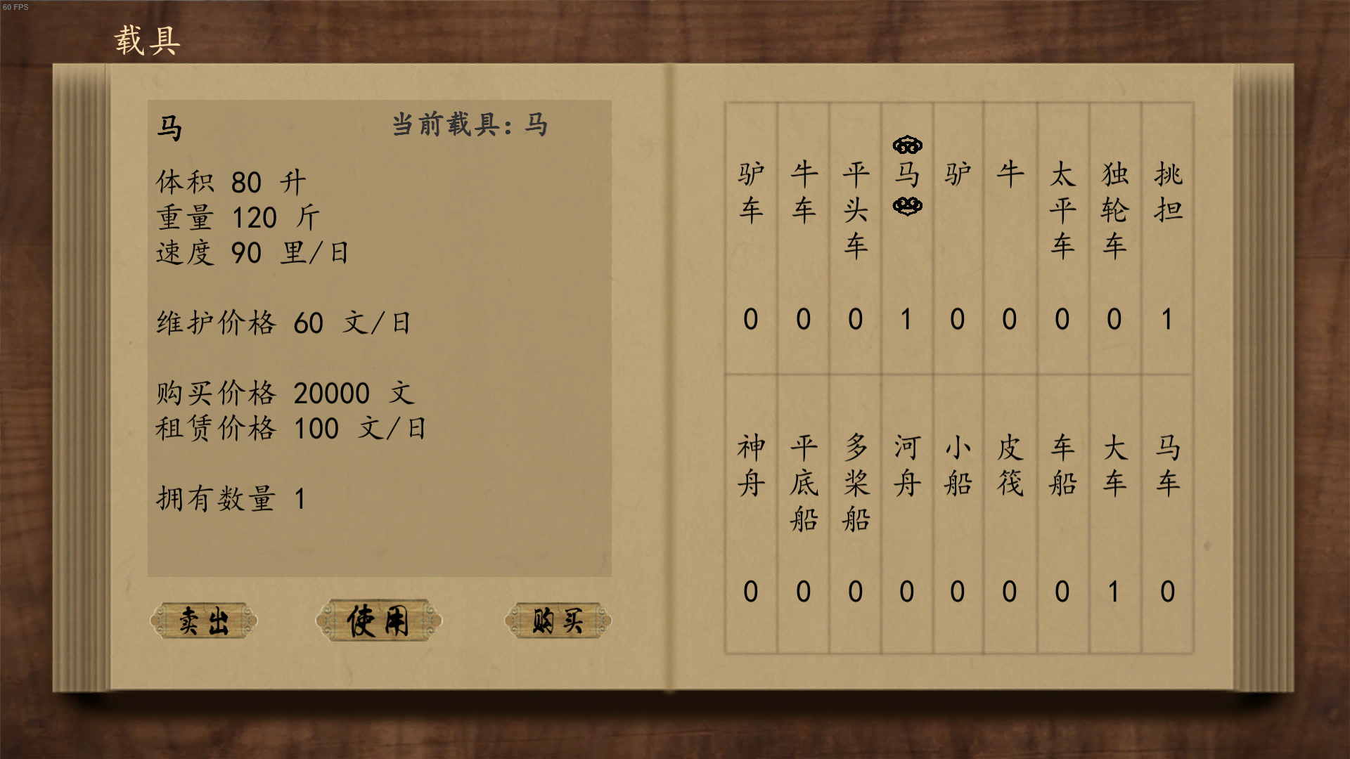 Great Song's Records of Economy screenshot 3