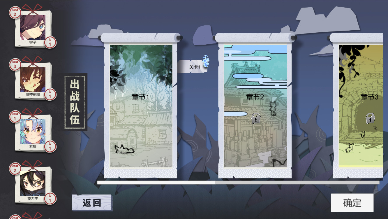 白檀小町 screenshot 4